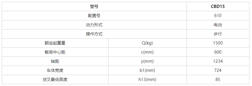 盐城叉车维修